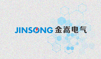 浙江金嵩电气